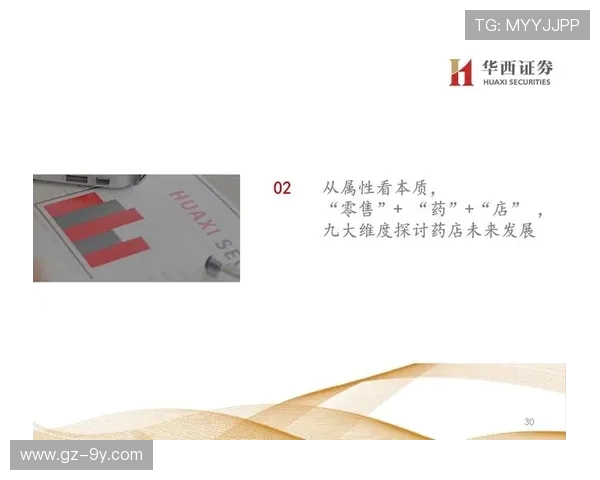 围绕踢足球技巧夸张表达训练的创意教学设计策略深度探讨实践路径