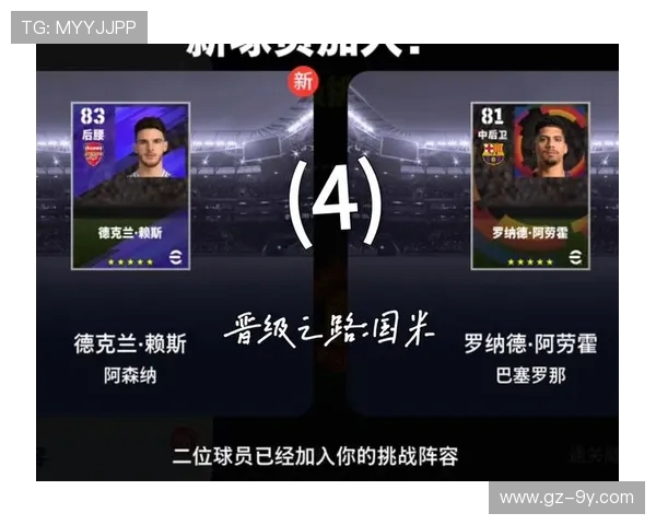 全面盘点实况足球历代跨界联名合作亮点与幕后故事深度全面解析探 全面盘点实况足球历代跨界联名合作亮点与幕后故事深度全面解析探