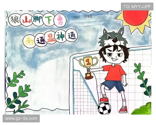 超燃足球庆祝手势点燃赛场激情演绎团队荣耀瞬间全面绽放魅力风采